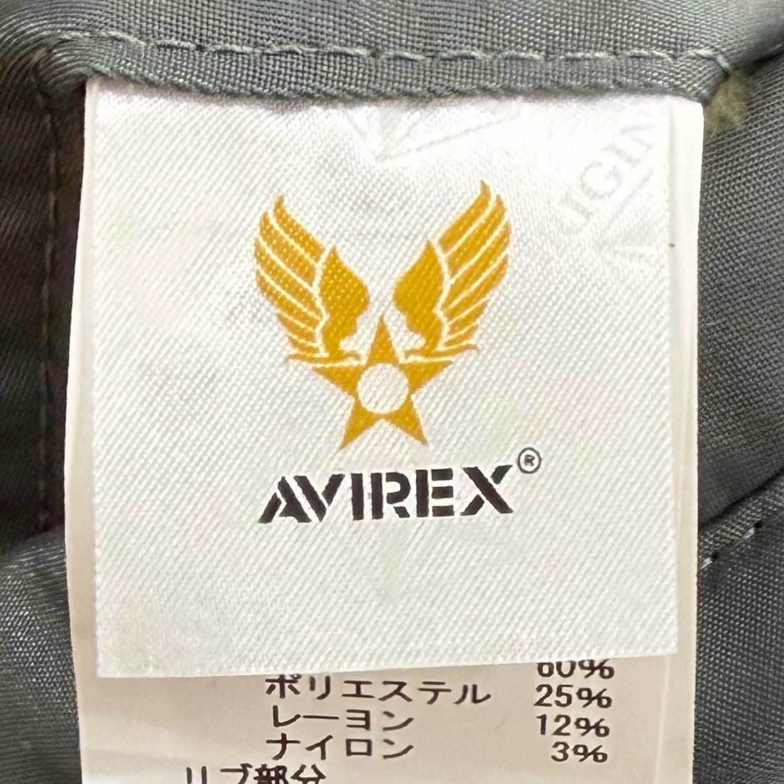 AVIREX Sukajan TOP GUN MA-1 Nylon Jacket – DUTY FREE