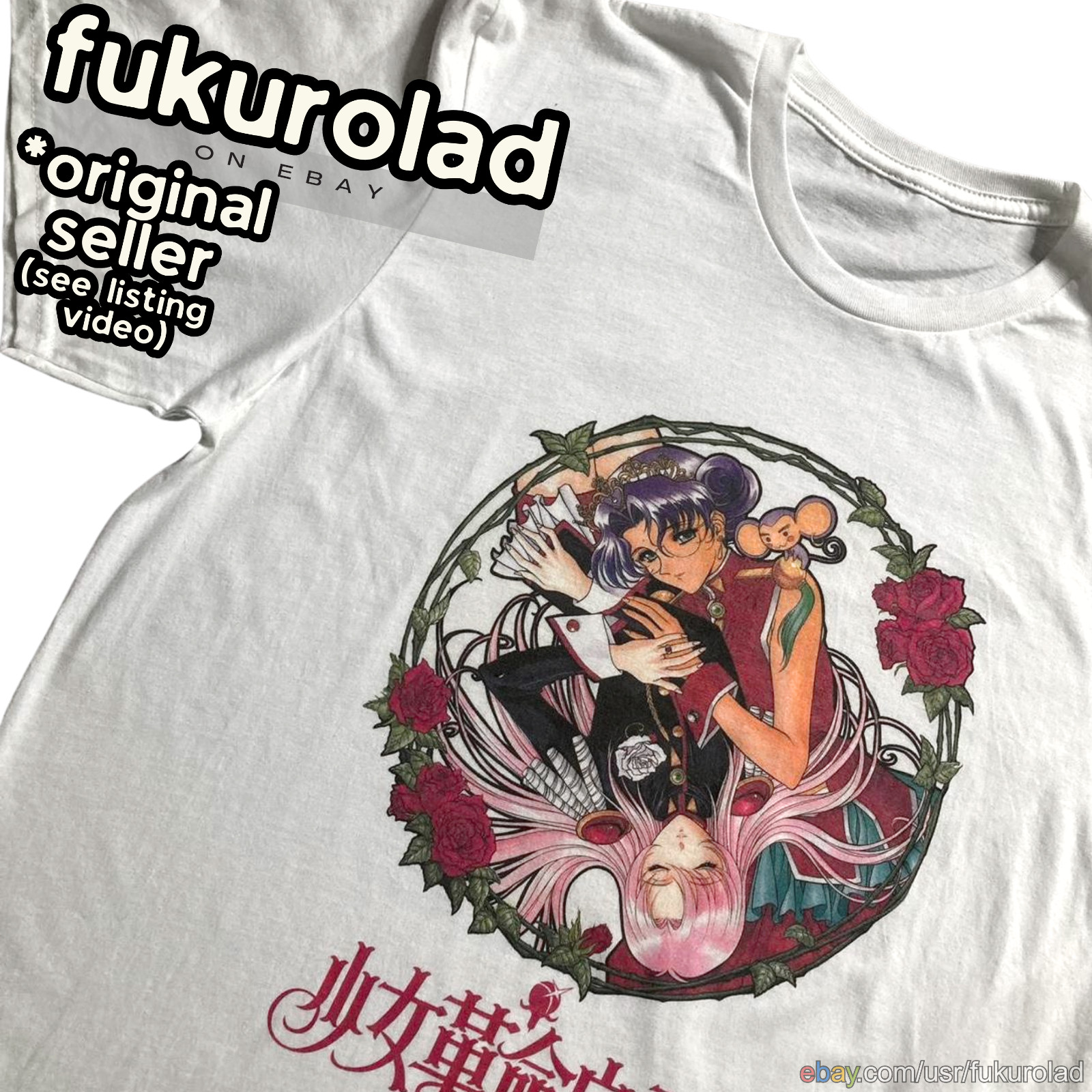 REVOLUTIONARY GIRL UTENA Utena & Anthy Anime UNISEX t shirt – high quality print
