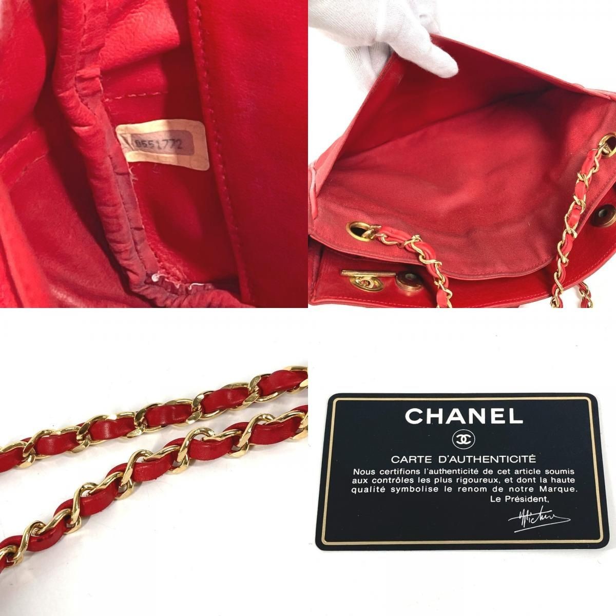 Chanel Matelasse Quilted Red Shoulder Bag Coco Mark Logo Used