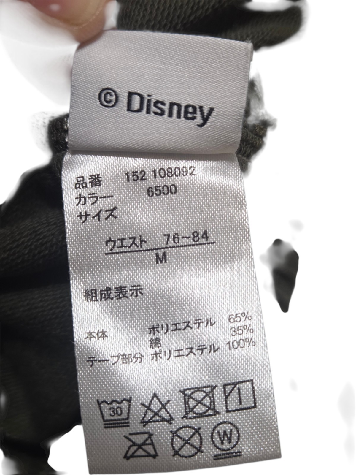 RARE Disney Japan Zootopia Nick Wilde Sweat Shorts Elastic Waist S Green A9.1