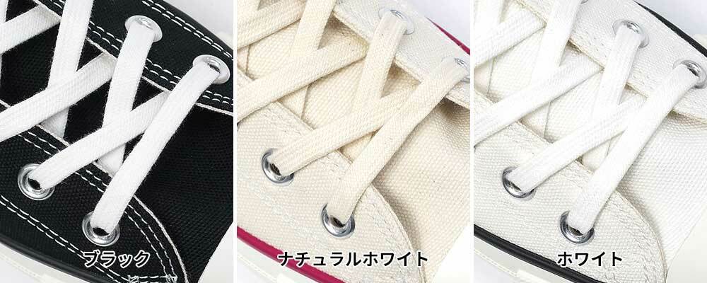 CONVERSE CANVAS ALL STAR J HI Sneakers Made in Japan Natural White Black White