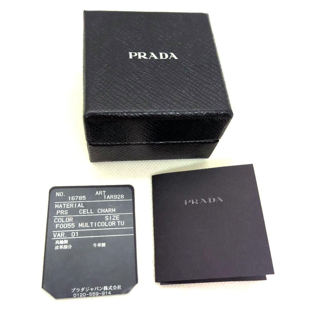 Unused Storage Item with Box PRADA Dog Charm Strap Metal Plate Dog