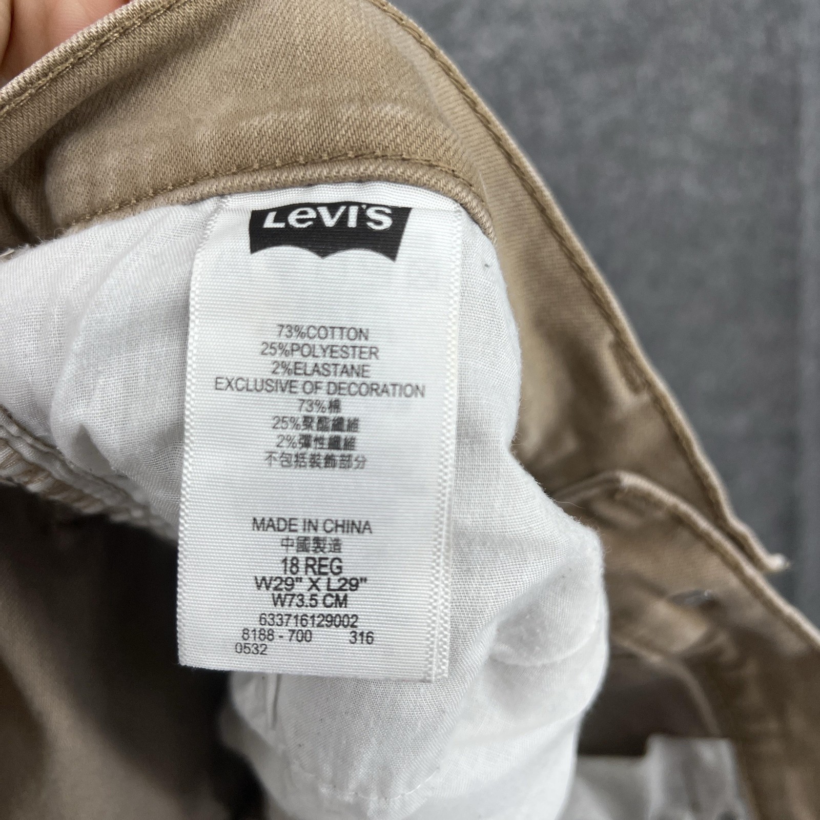 Levis 511 Slim Jeans Youth 18 Reg 29×29 Beige Tapered Performance Stretch Denim