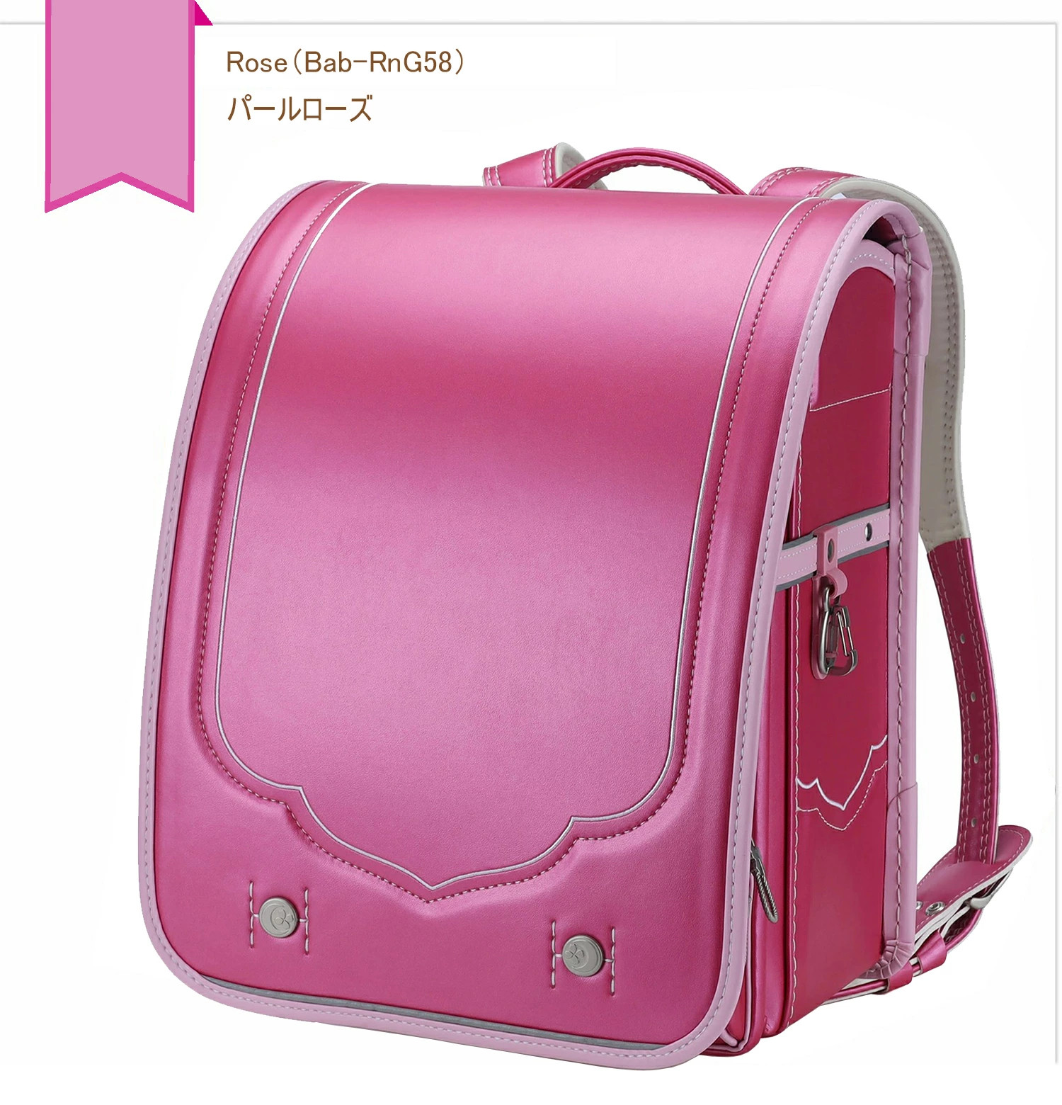 Randoseru Japanese Kid’s School Bag Backpack 7 Colors Black Red Pink Blue Purple