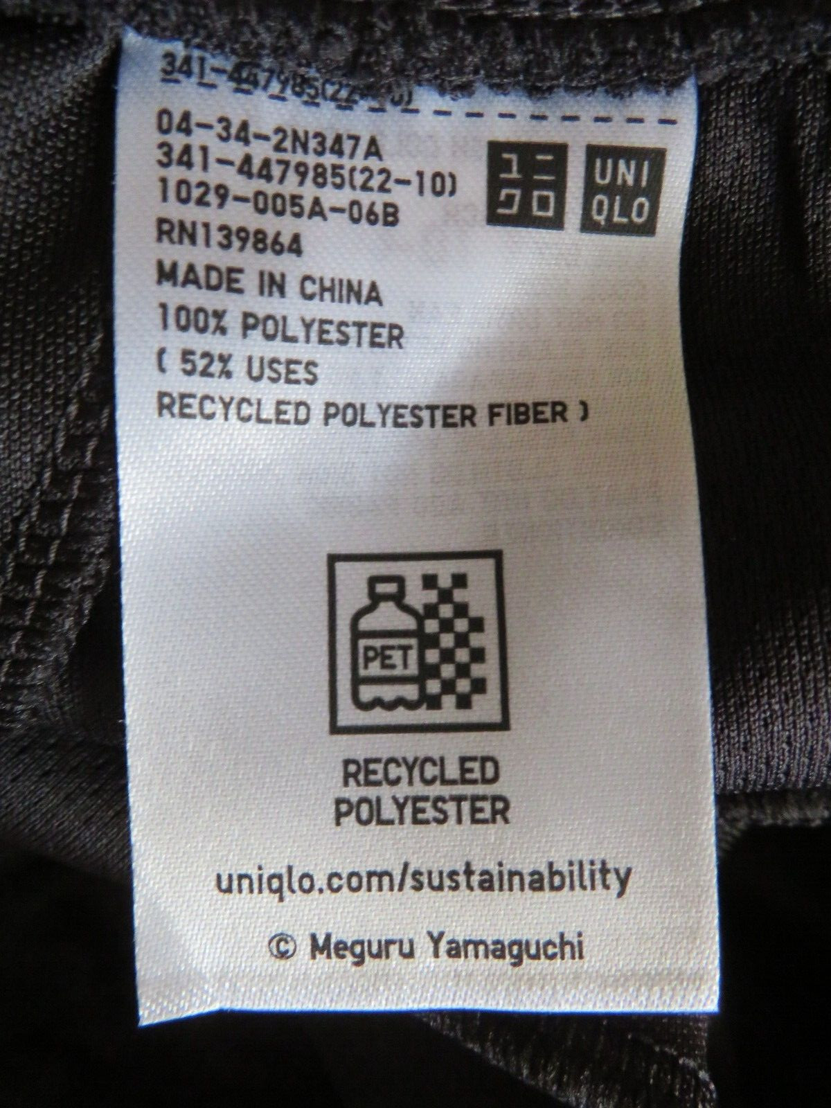 Uniqlo x Meguru Yamaguchi Men DRY-EX Printed Shorts Black XL NWT