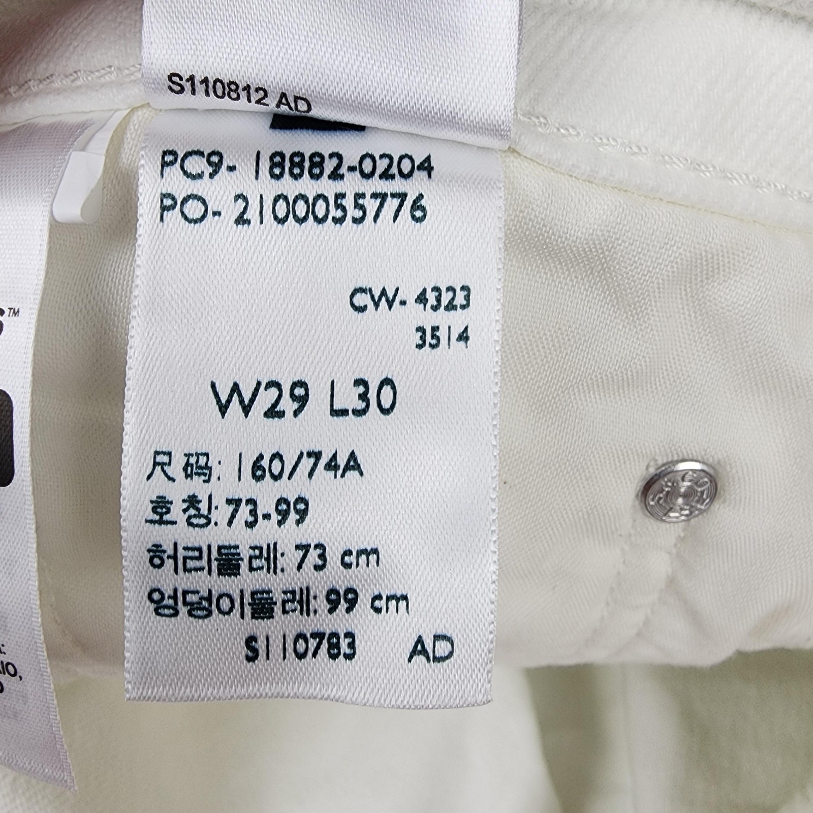 Levi’s 721 High Rise Skinny Jeans Womens 29×30 White Stretch Denim Casual NWT