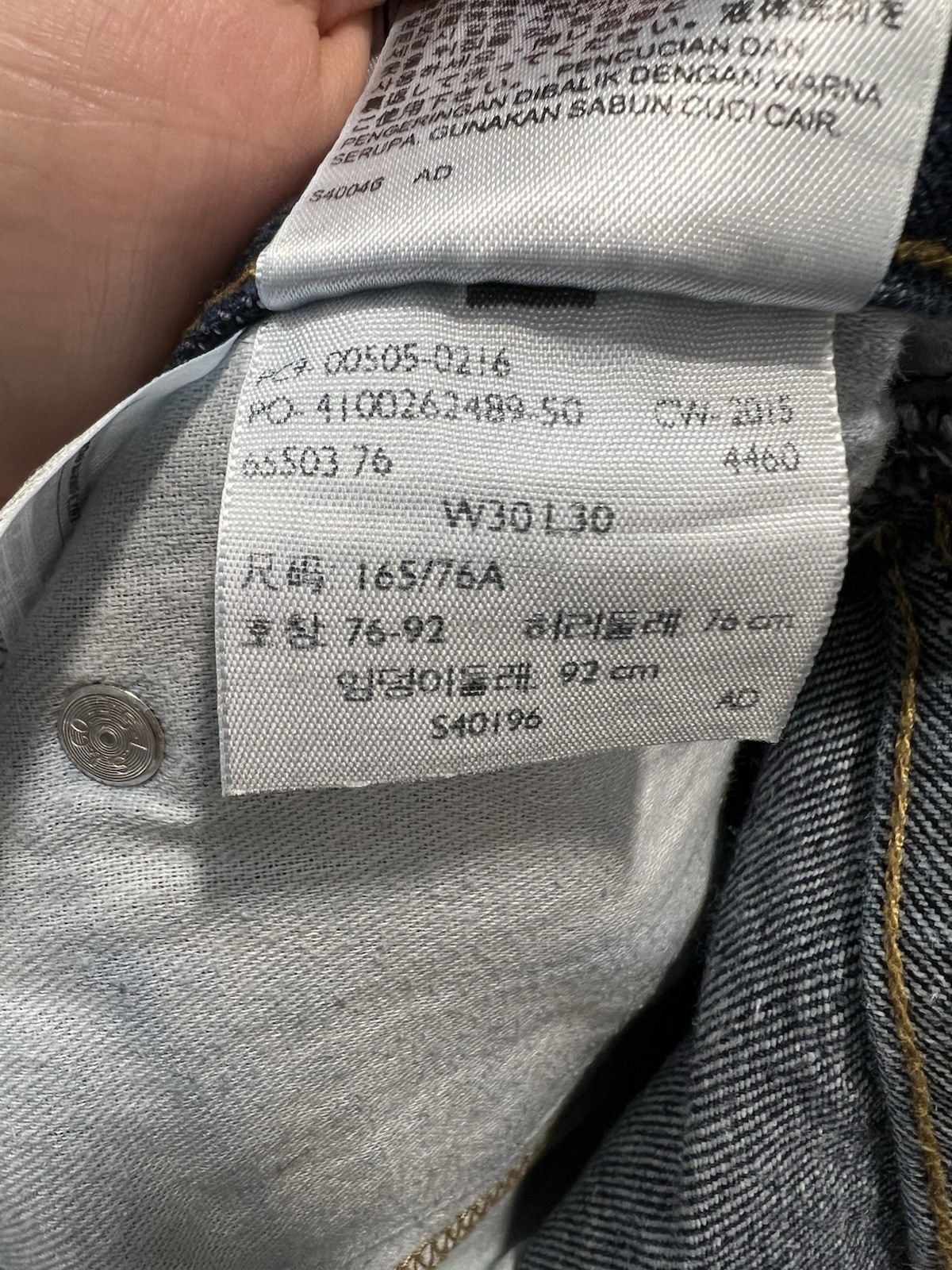 Levi’s 505 Series Men’s Blue Denim Straight Fit Mid Rise Jeans Dark Wash 30×26
