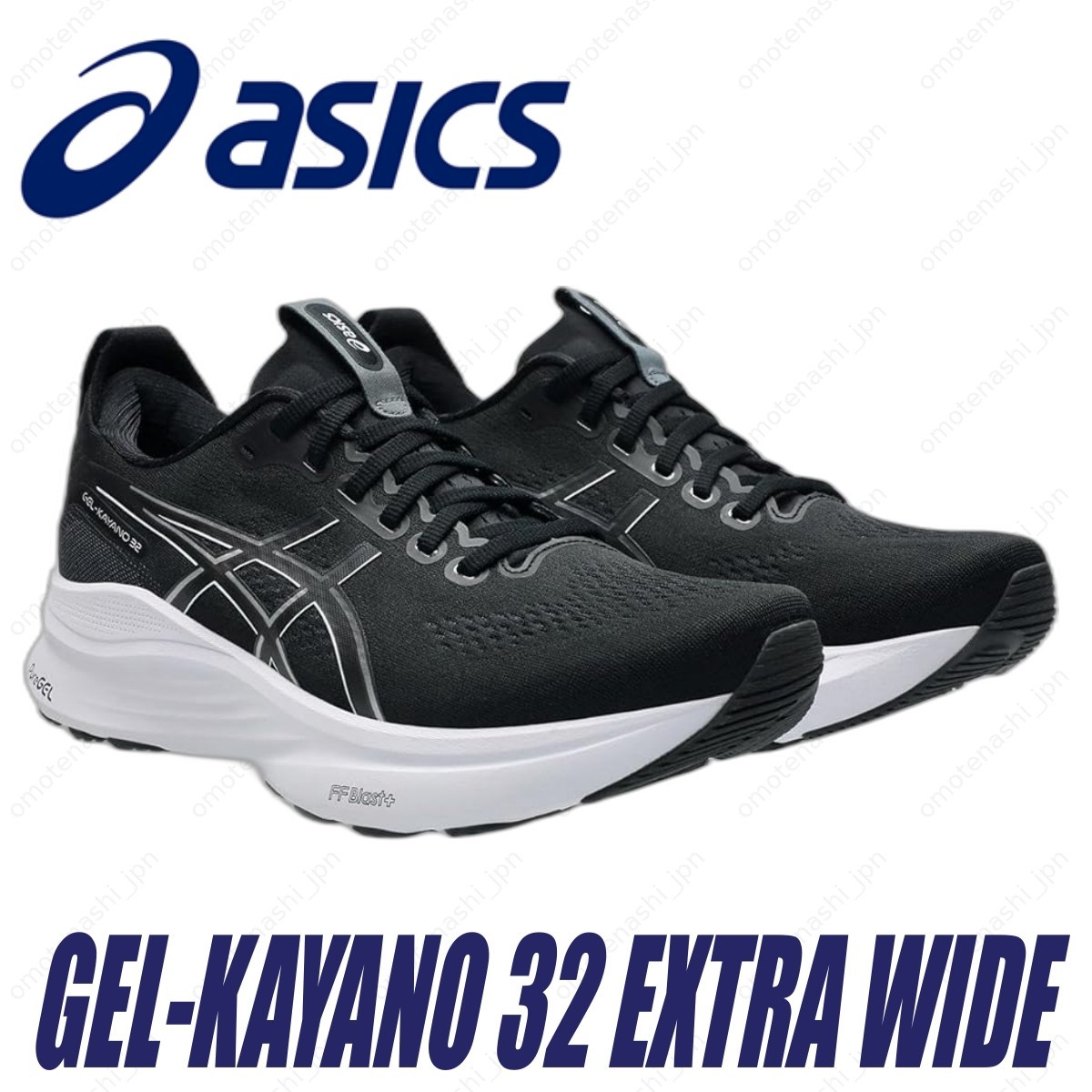 ASICS Men’s Running Shoes GEL-KAYANO 32 EXTRA WIDE 1011C054-002 Black/White