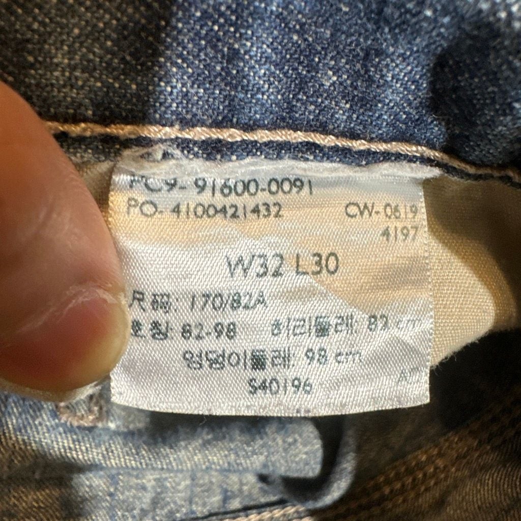 Signature by Levi Strauss & Co. Carpenter Jeans with Paint Splatter Distressing