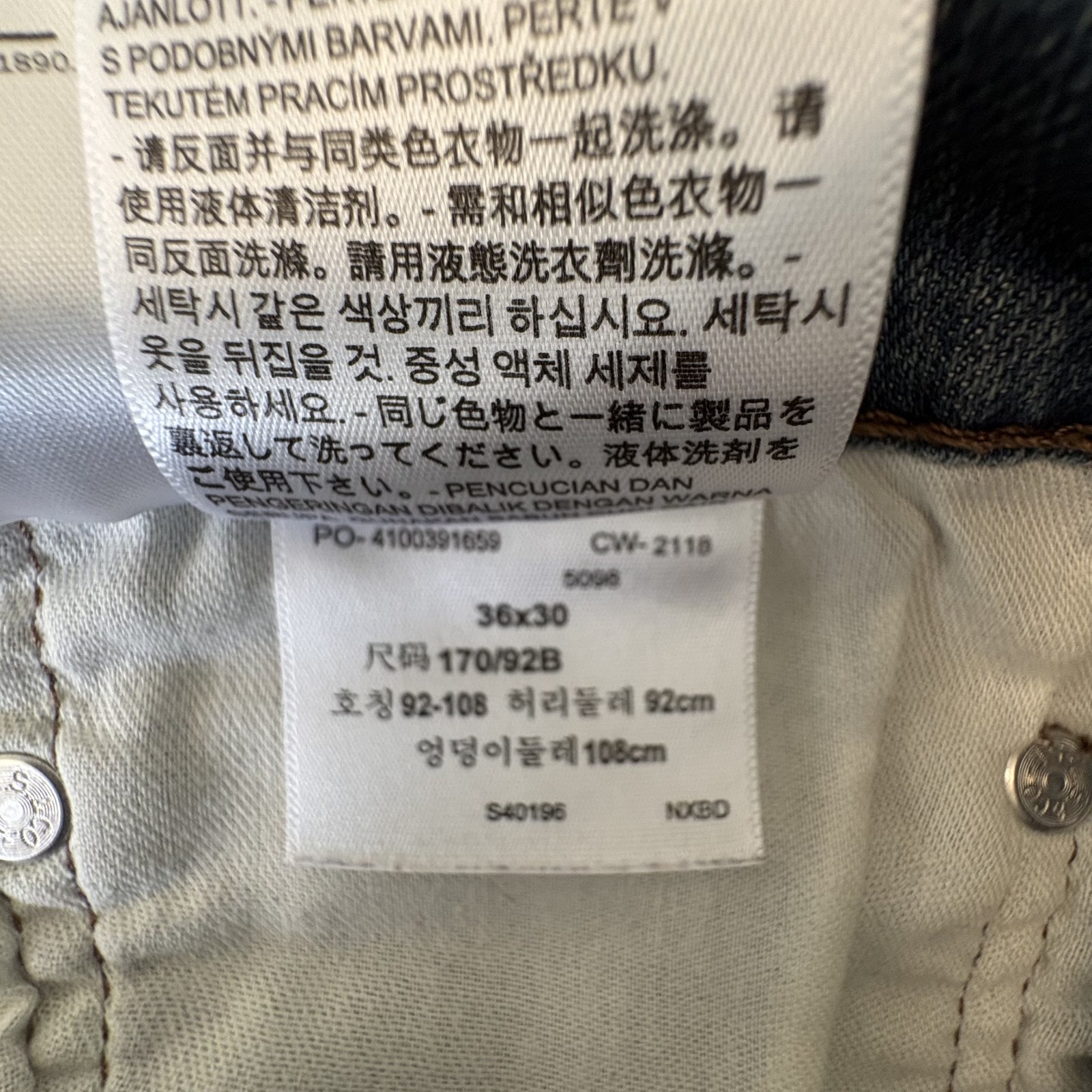 Levi’s 511 Men’s Size 36×30 Medium Wash Slim Stretch Jeans