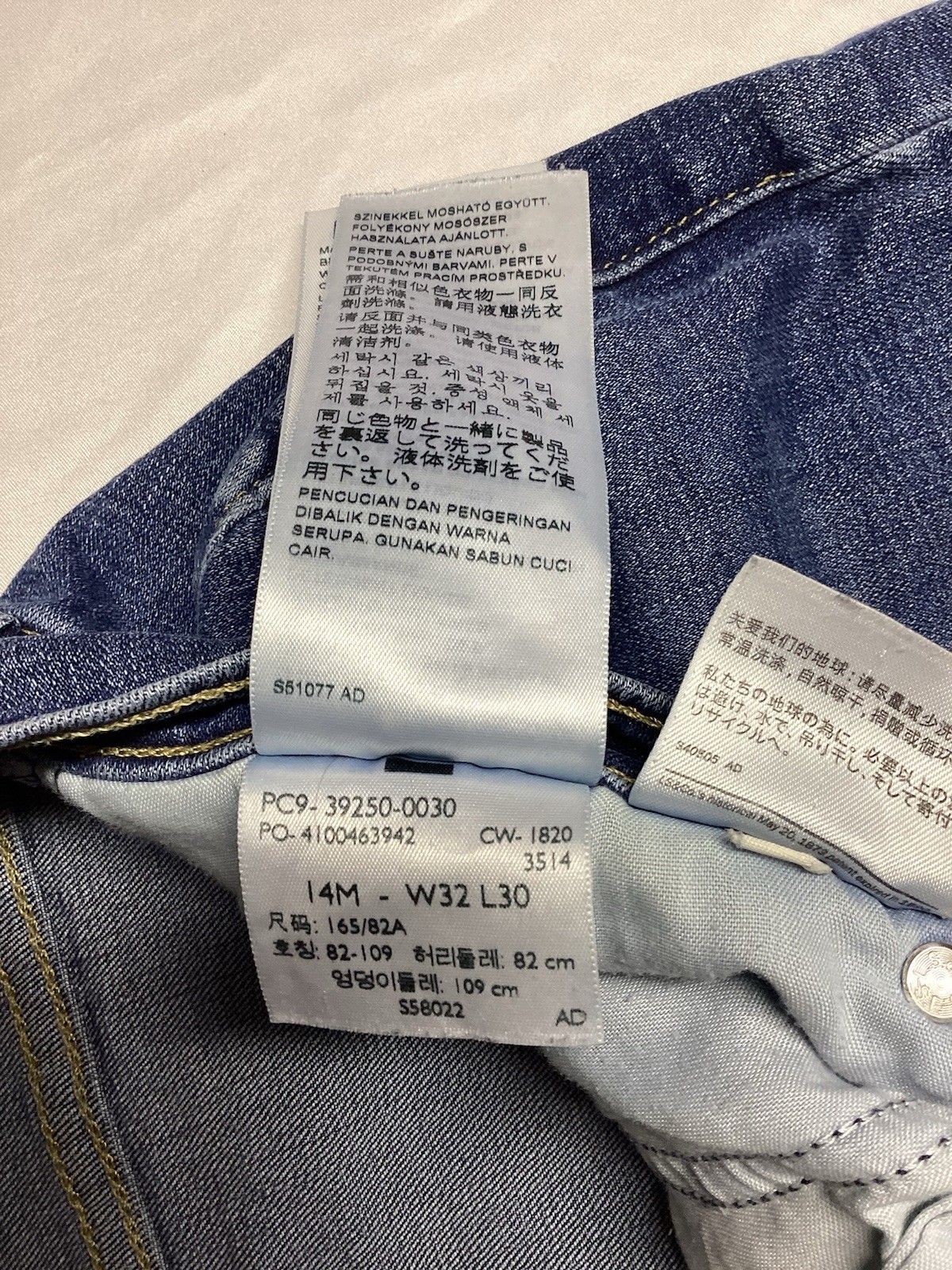 Levis Classic Straight Leg Jeans Medium Wash Stretch Womens 14 32×30