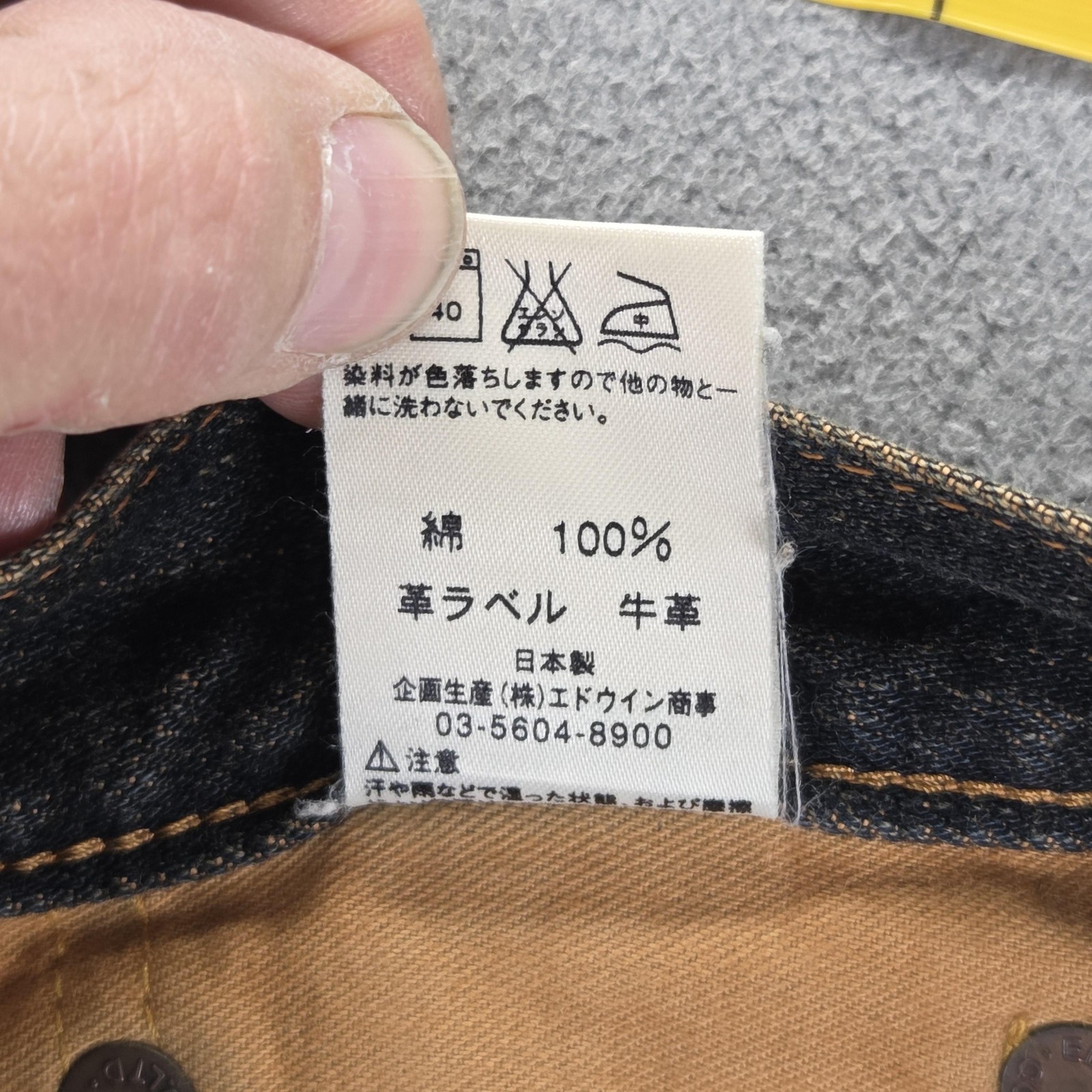 Edwin Jeans Mens Blue Selvedge 505z Dirty Wash Whiskers Fits 30×28