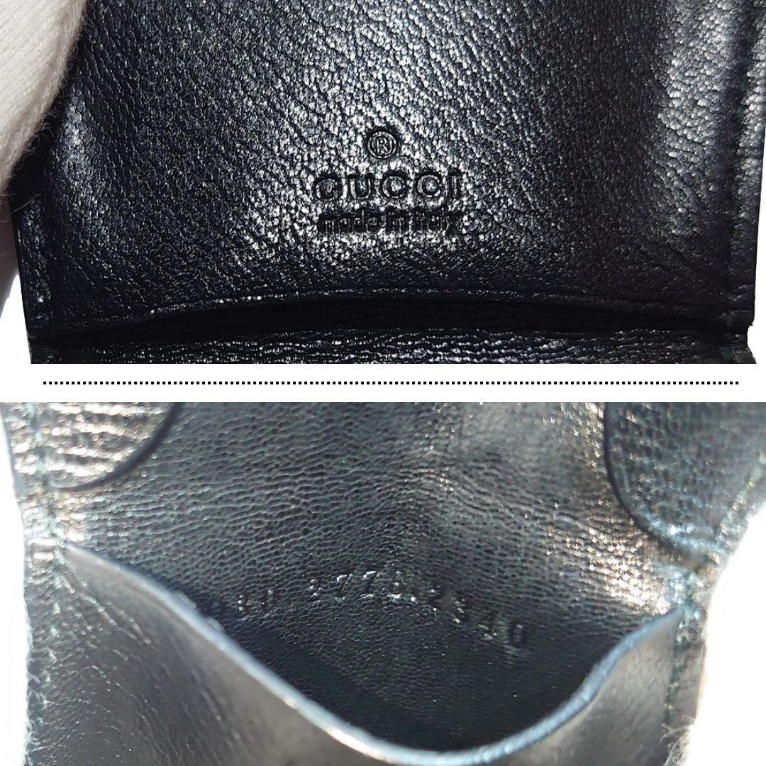 GUCCI G Logo Coin Case Small Change Pouch Leather Black Shipping Included