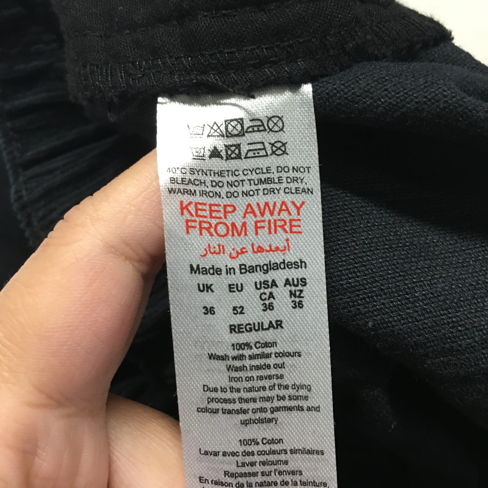 Man BoohooMan Corduroy Carpenter Pants Mens 36 Black Slash Pockets Mid Rise