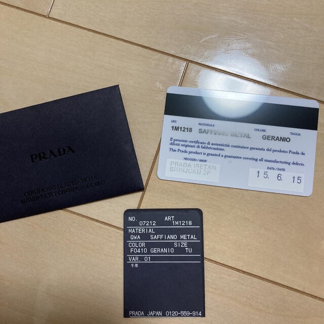 PRADA Coin Case
