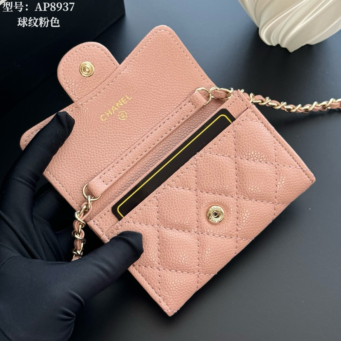 OHANEL AP8937 Light Pink Quilted Lambskin Chain Wallet Crossbody