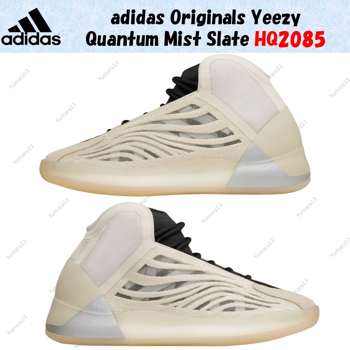 adidas Originals Yeezy Quantum Mist Slate HQ2085 Men’s Size