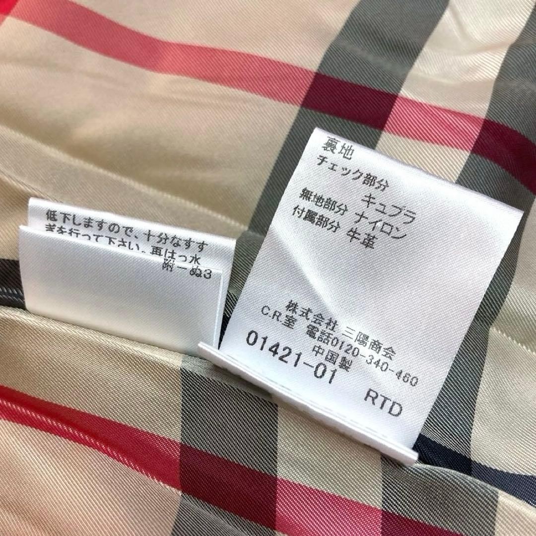 Burberry London lined Nova check nylon padded long trench coat