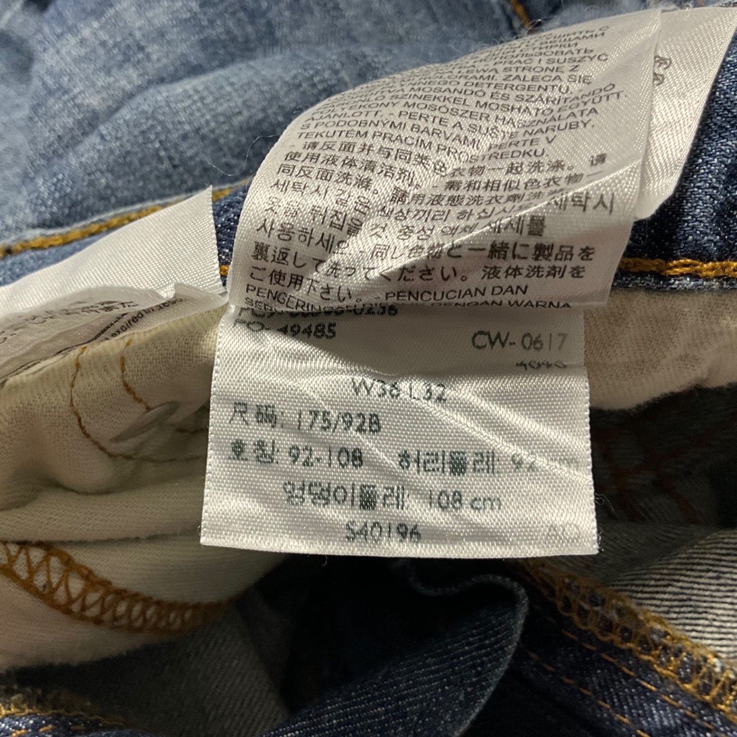 Levis 505 Mens Regular Fit Straight Leg Jeans W36 L32 Classic