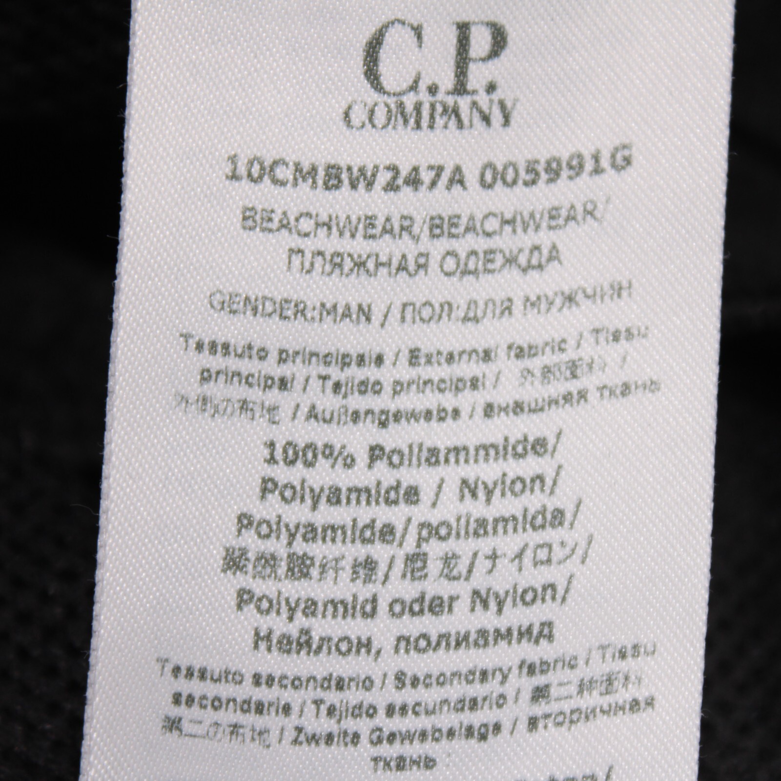 C.P. (CP) Company NWT Swimsuit / Trunks Size 48 32 US Solid Black 100% Polyamide