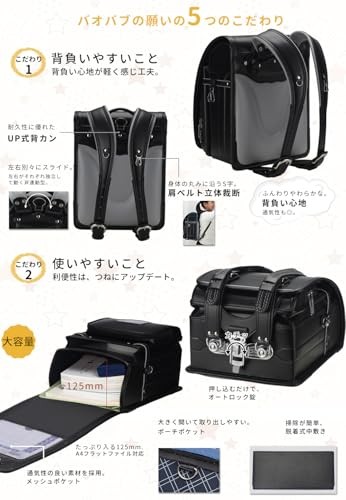 Japanese Premium Randoseru Backpack for Adults Everyday Work Fashion -Black –