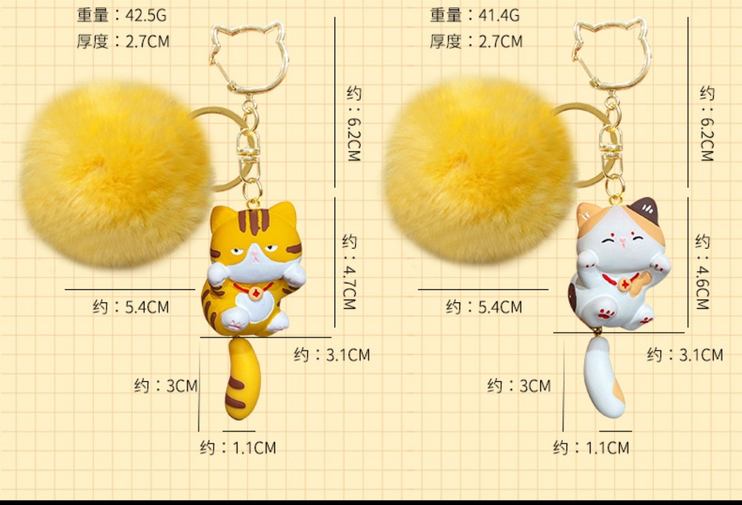 Resin cartoon plush ball keychain cow plush doll orange Siamese cat bag pendant