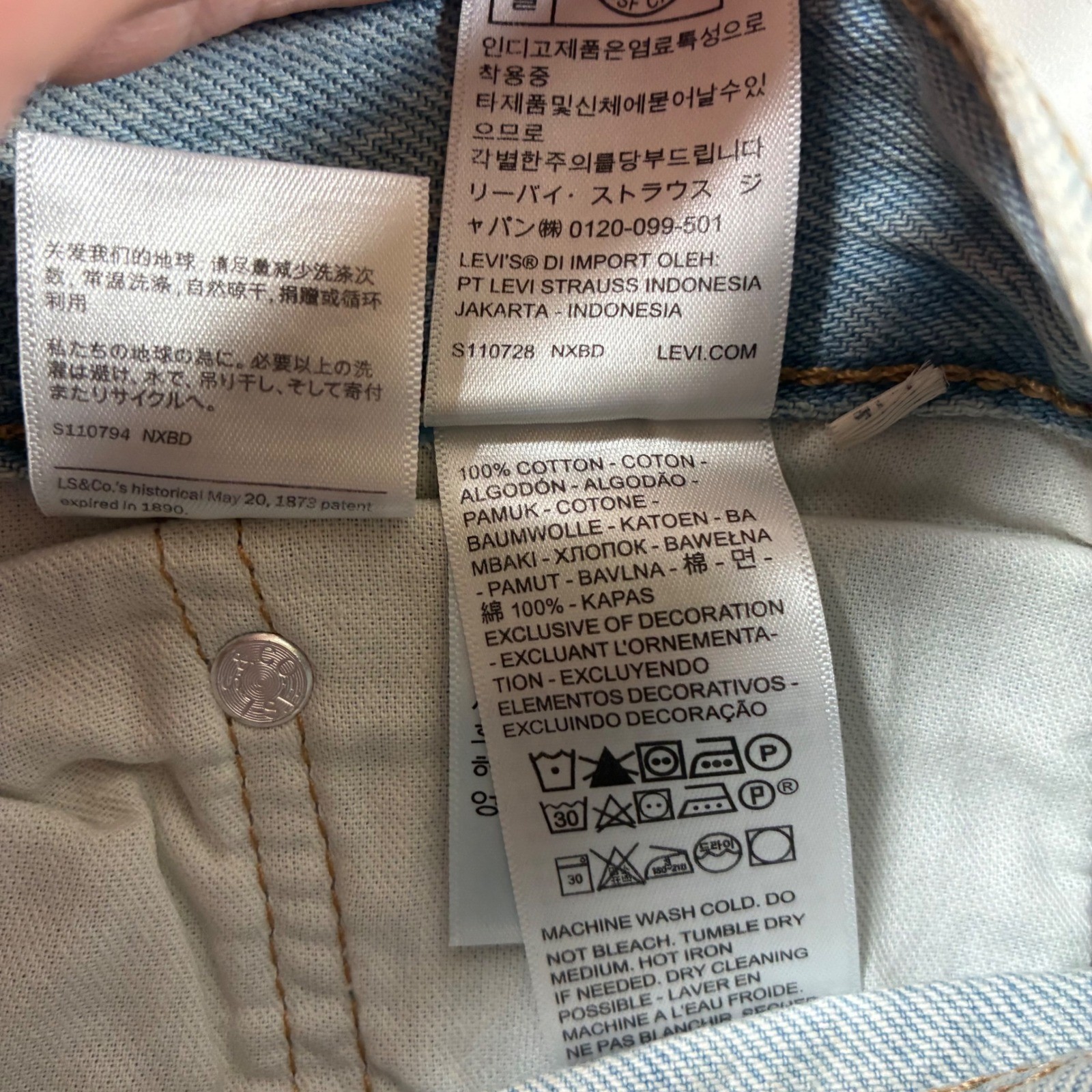 NEW Levi’s 565 ’97 Loose Straight Jeans Mens 32×32 Light Wash Denim A72210001