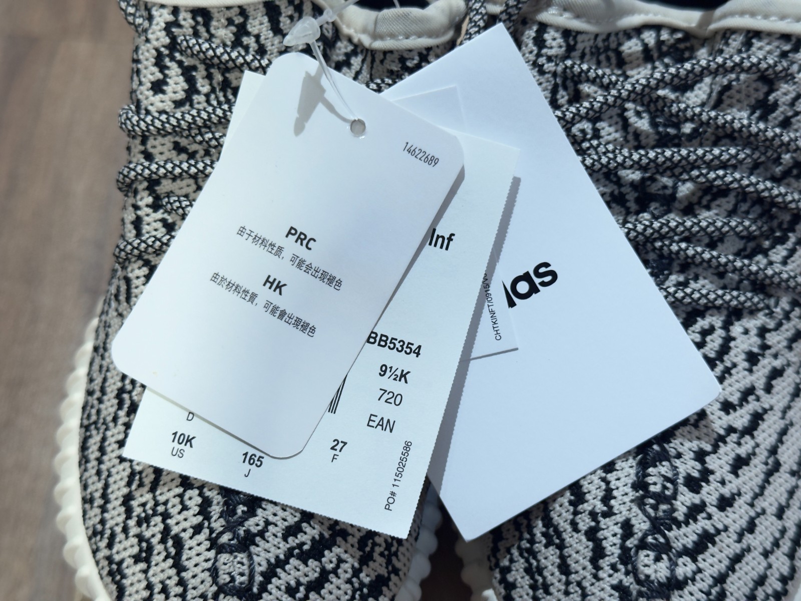 Adidas Yeezy Boost 350 Infant Turtle BB5354 US10K