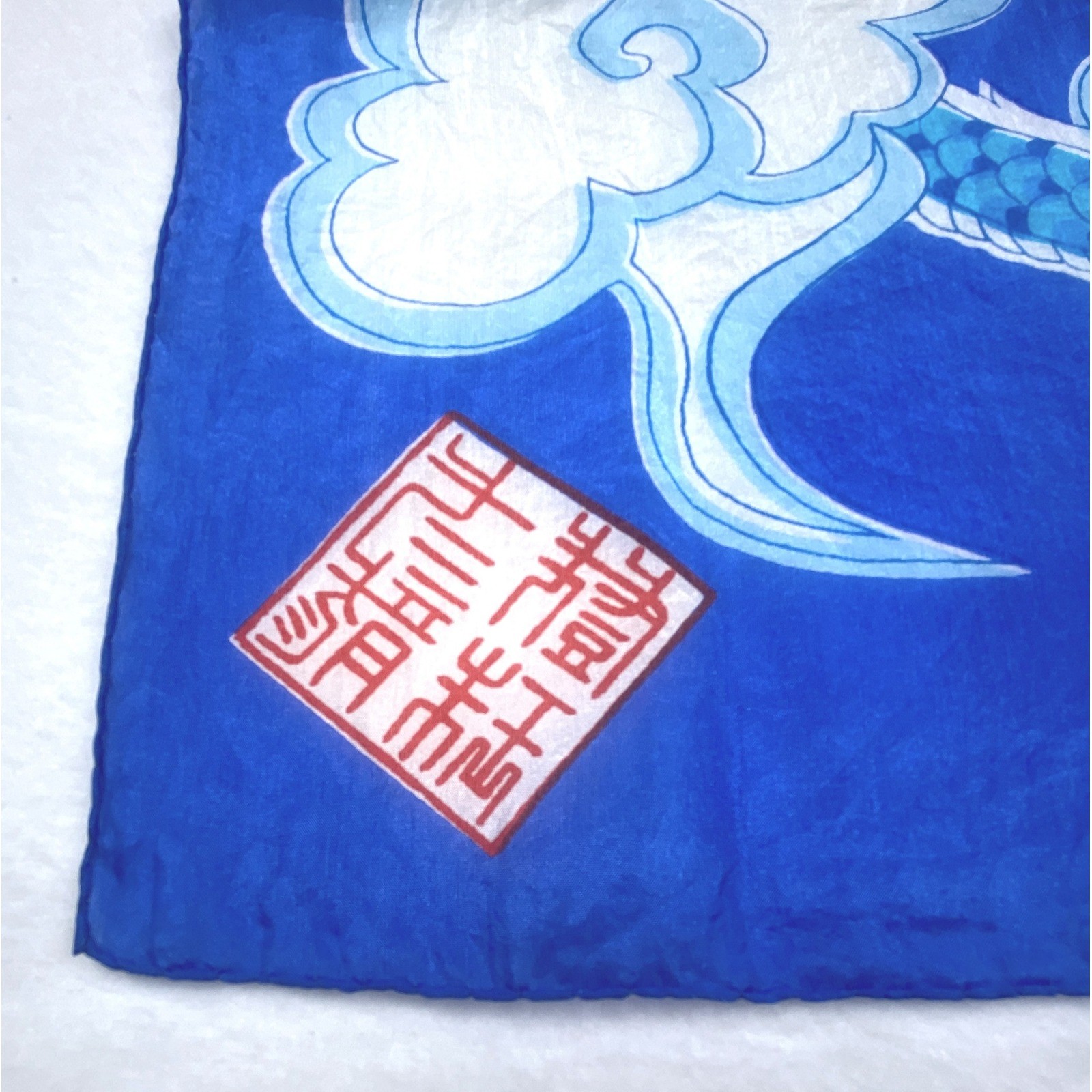 Vintage Chinese Blue Silk Dragon Square Scarf Flaming Pearl Cloud Print 27×27