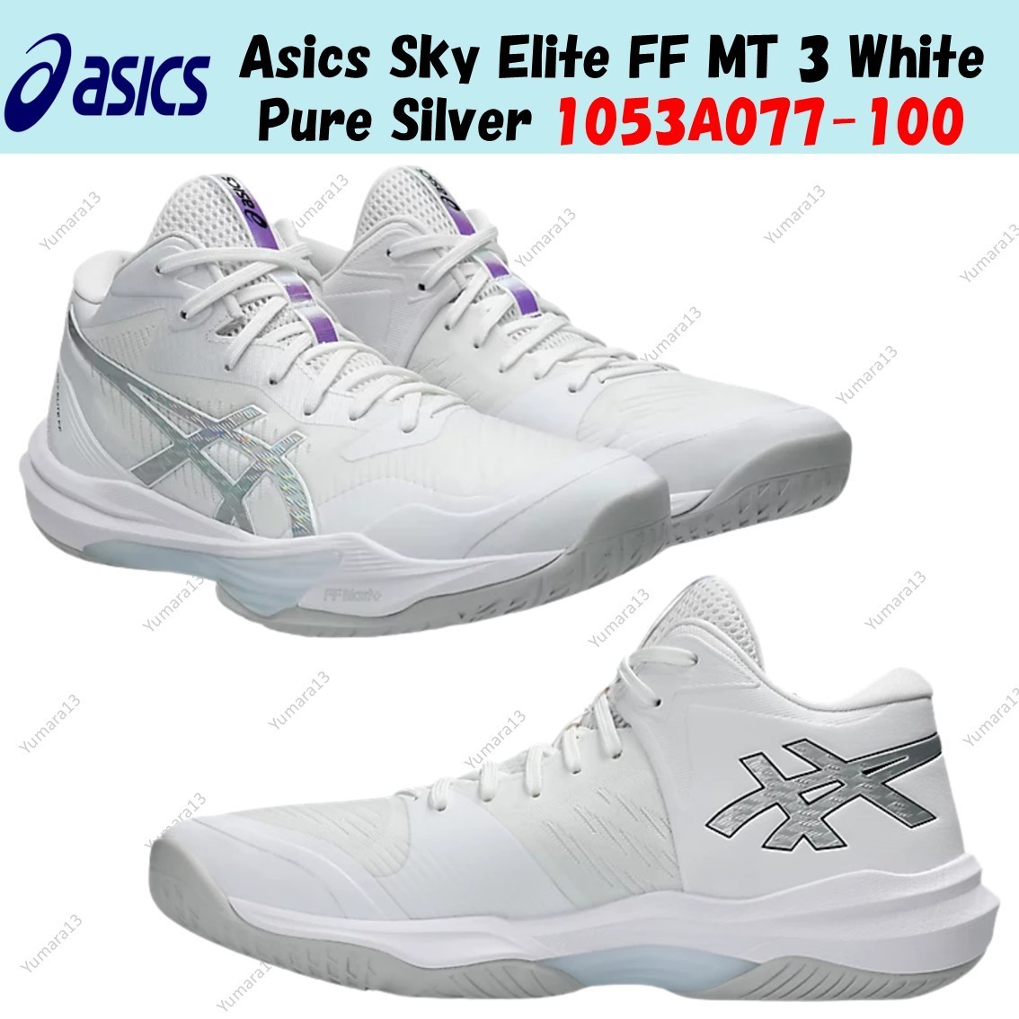 Asics Sky Elite FF MT 3 White Pure Silver 1053A077-100 Men’s Size