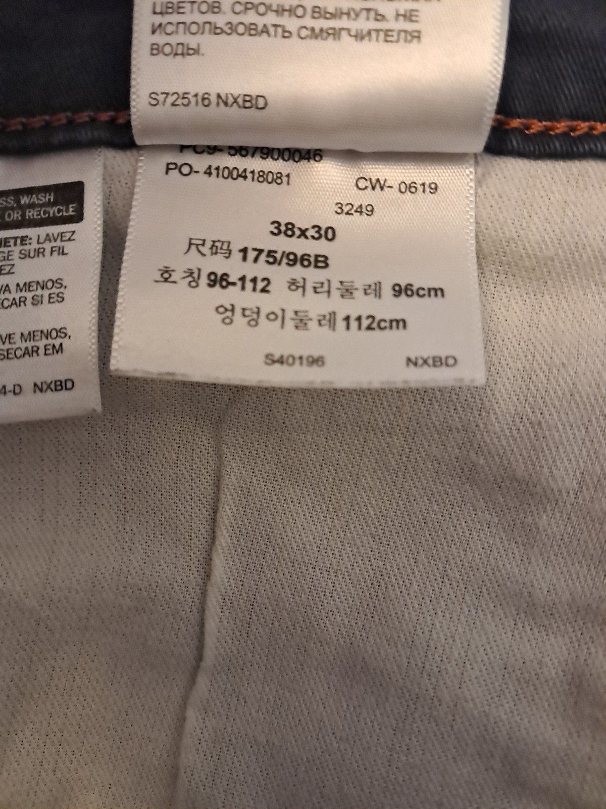 Dockers Jeans Mens Sz 38×30 Blue Flex Denim Cotton Blend Straight Fit Jean Pants