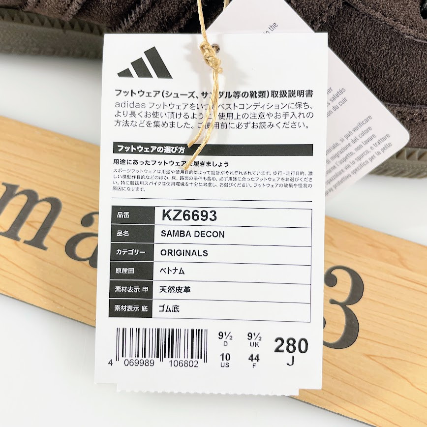 adidas Samba Decon Premium Suede Leather KZ6693 Men’s Size