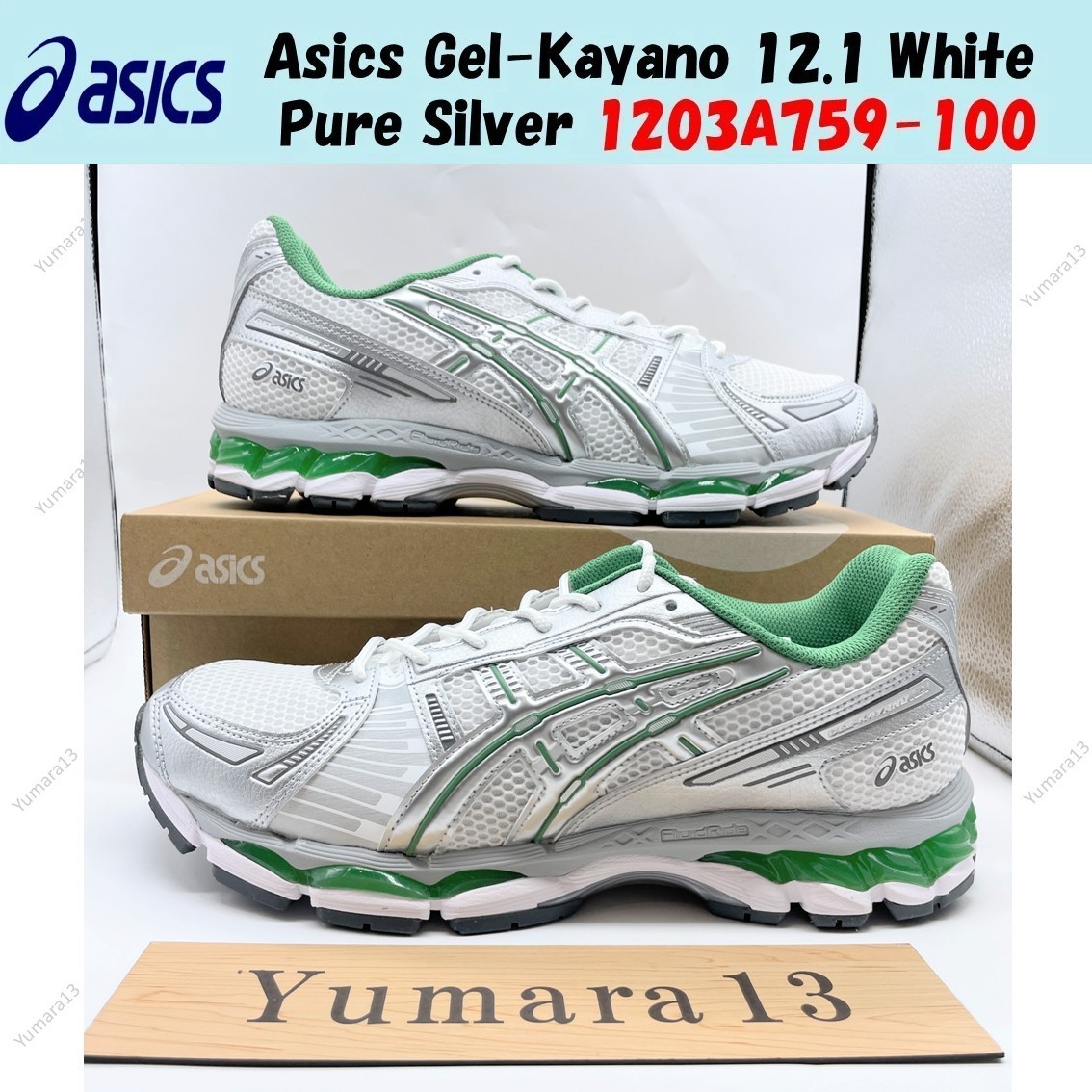 Asics Gel-Kayano 12.1 White Pure Silver 1203A759-100 Men’s Size