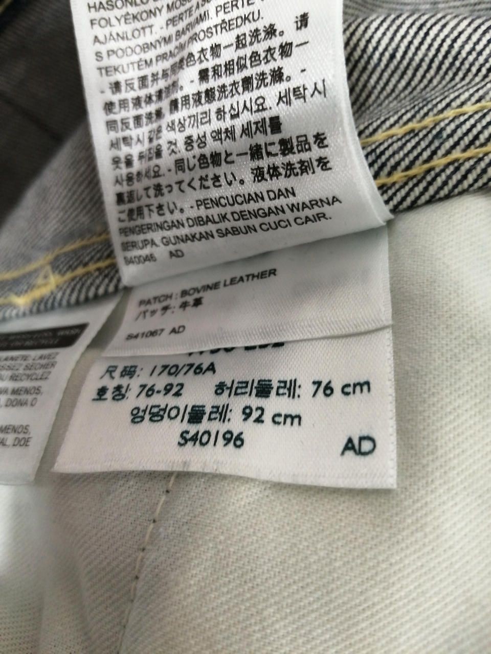 Levi’s Made & Crafted X Poggy The Man Mack Queen Pants Used