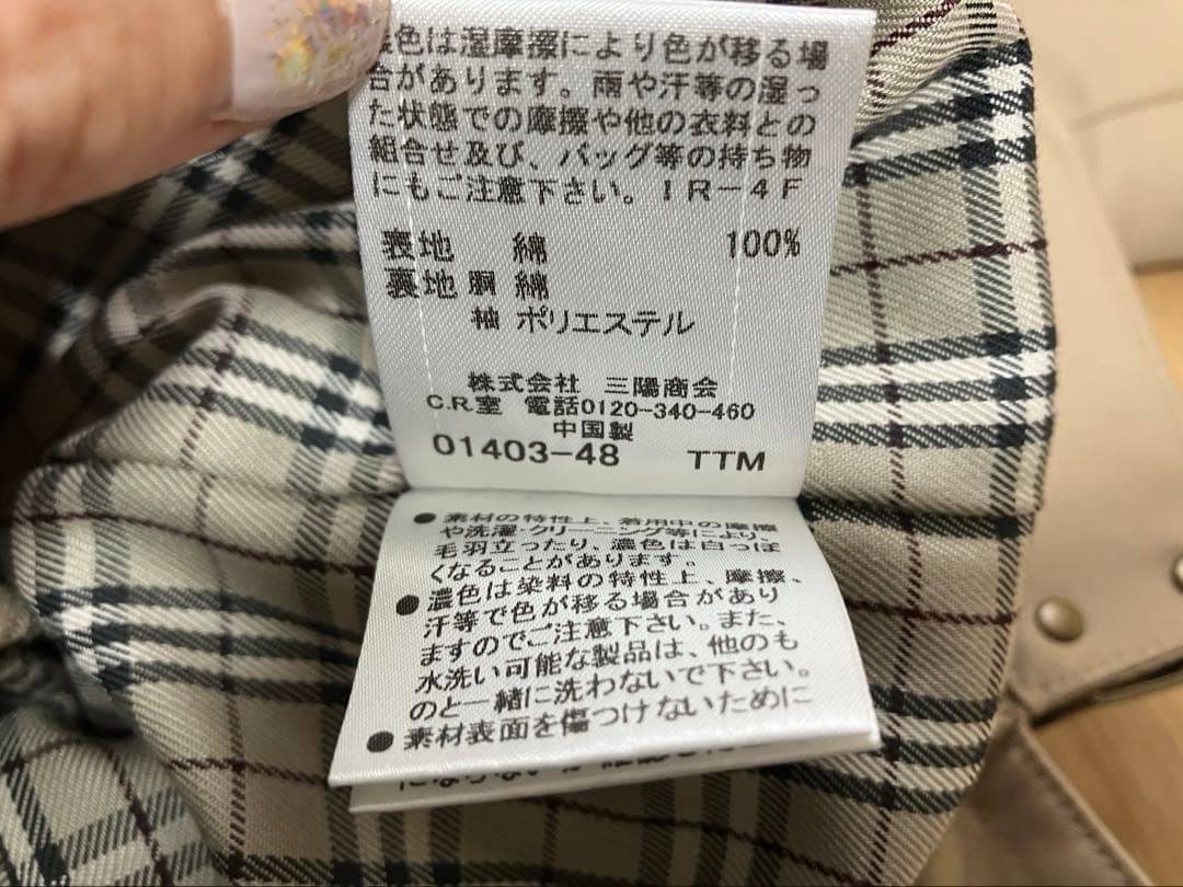 Burberry Blue Label Trench Coat with Liner Check 38