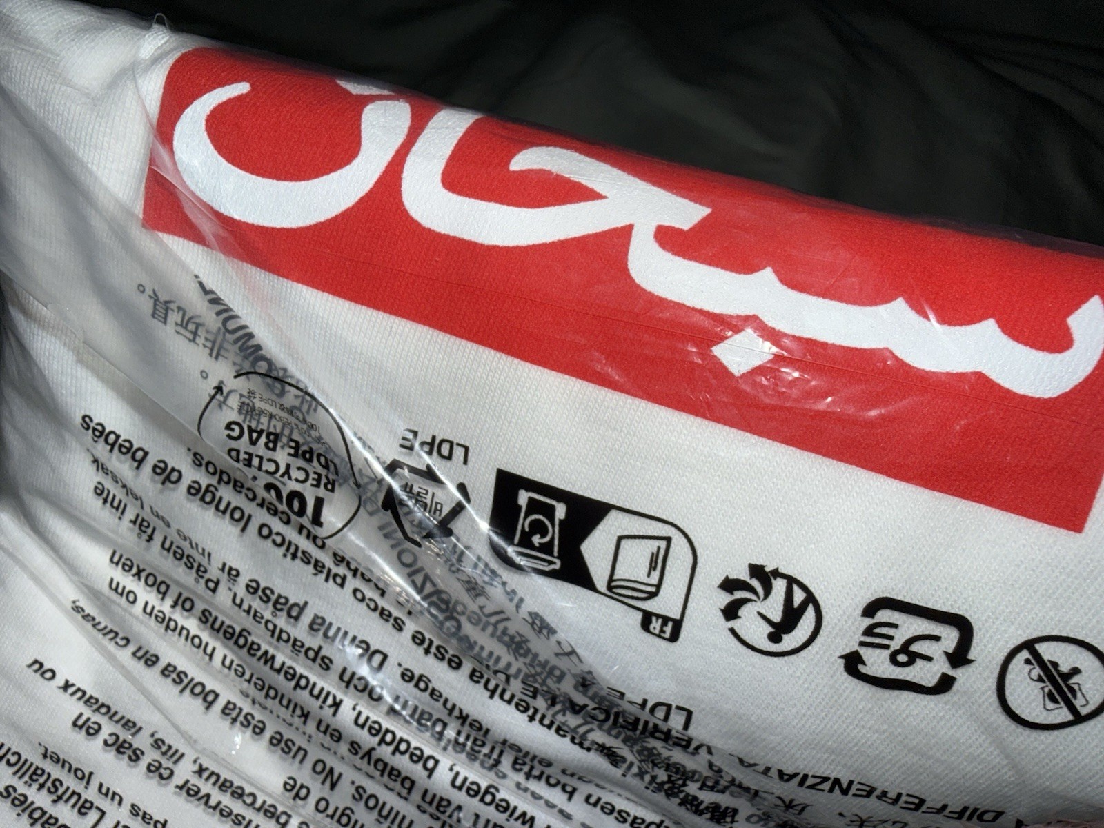Supreme Arabic Box Logo Tee SS26 White Size Small
