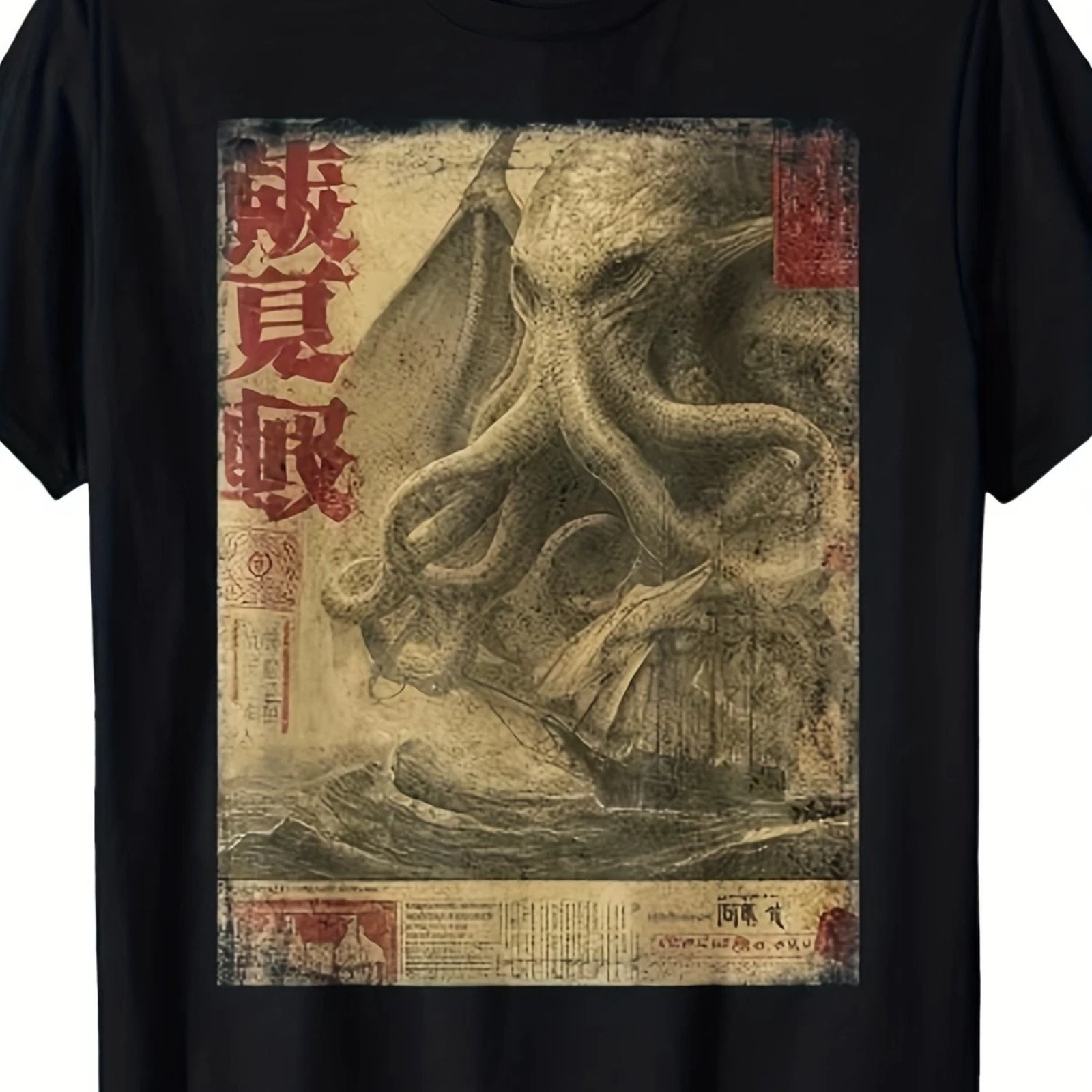 Cthulhu Kraken Sea Monster Japanese Style Horror Graphic Tee