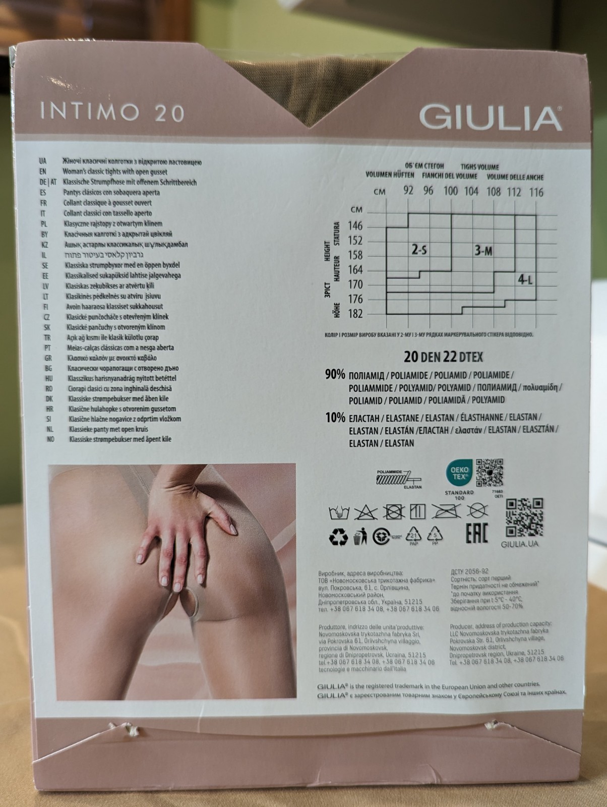 GIULIA INTIMO 20 DENIER SHEER CROTCHLESS PANTYHOSE SIZE: 5 XL NATURAL DAINO
