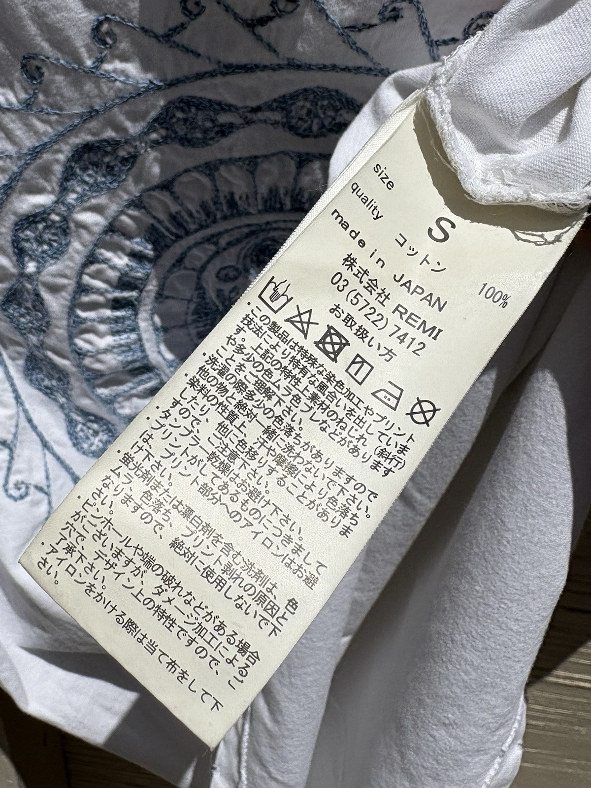 Reno Relief Tyler Skull T-Shirt Off White/Indigo Embroidery Size S Made in Japan