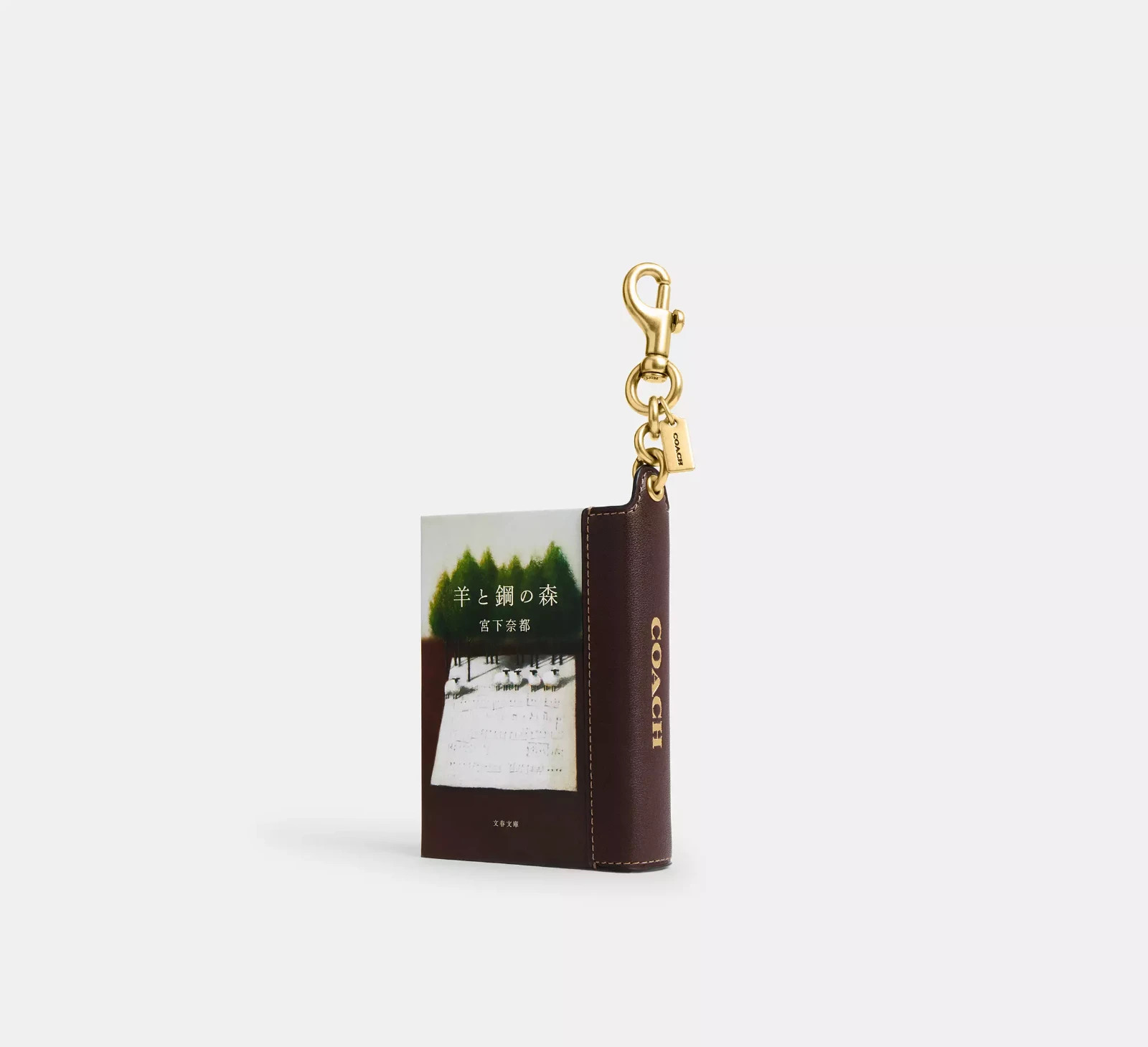 📖 Coach – The Forest of Wool and Steel – Book Bag Charm – Natsu Miyashita 🌲