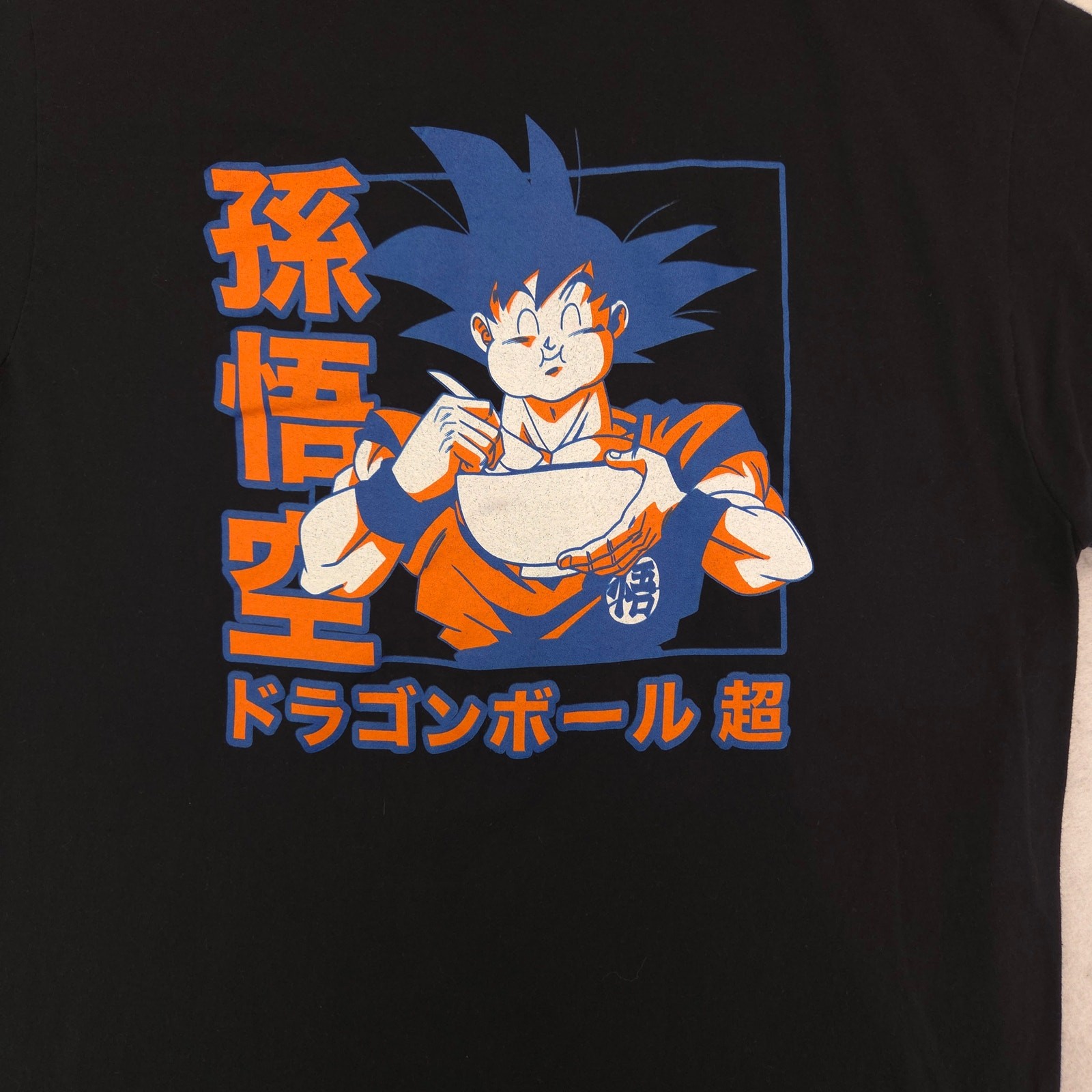 Dragon Ball Anime Crew Neck Graphic Casual T Shirt Adult Mens Size Large L Black