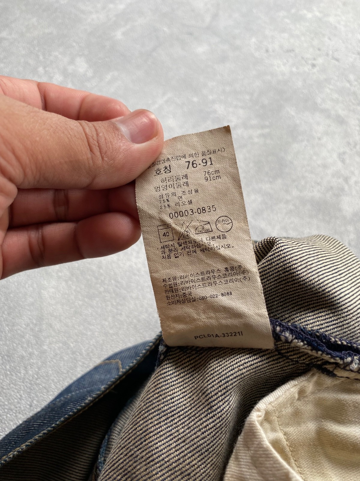 Vintage Levi’s Engineered Pants