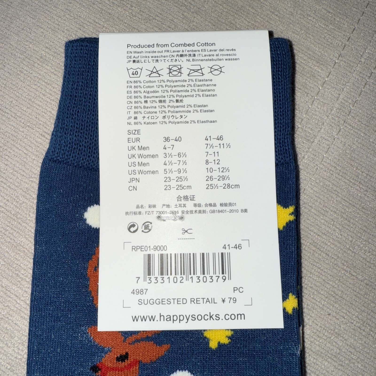 Happy Socks Men’s/Unisex Classic Crew Socks, Christmas Reindeer Socks Size 8-12