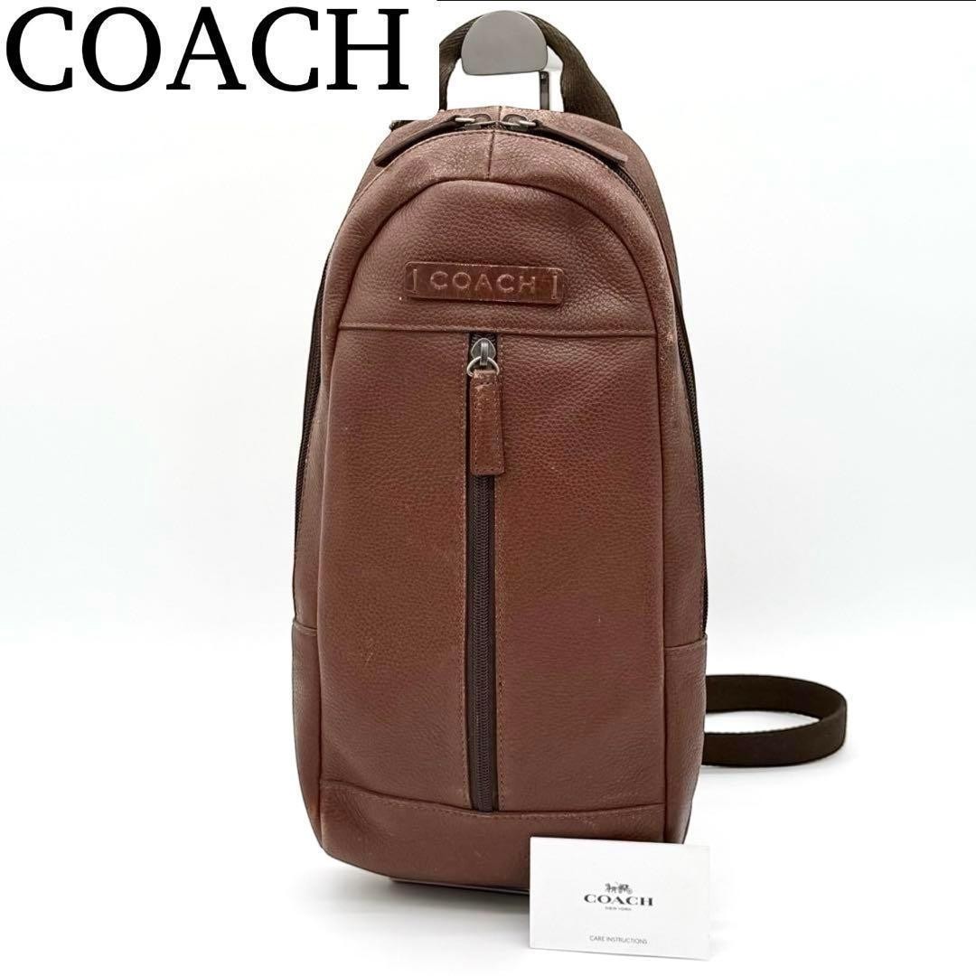COACH Camden Men’s Brown Leather Body Bag 17cm x 37cm VintageorCOACH Camden