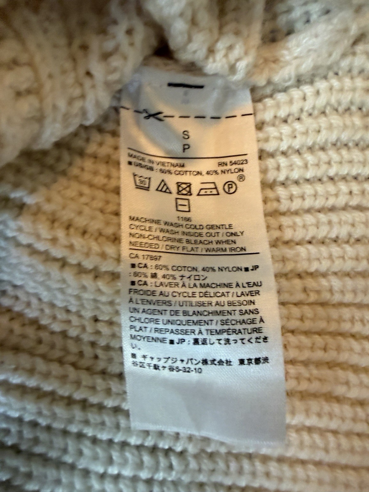 Banana Republic Beige Ribbed Knit Crewneck Long Sleeve Pullover Sweater S