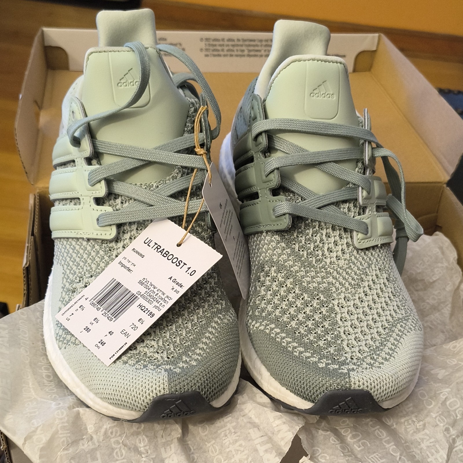 adidas UltraBoost 1.0 Linen Green Primeknit Lace-Up Sneakers HQ2199