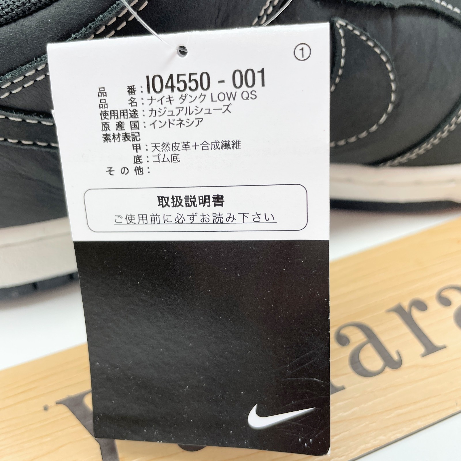 Nike Dunk Low Off Noir Summit White IO4550-001 Men’s Size