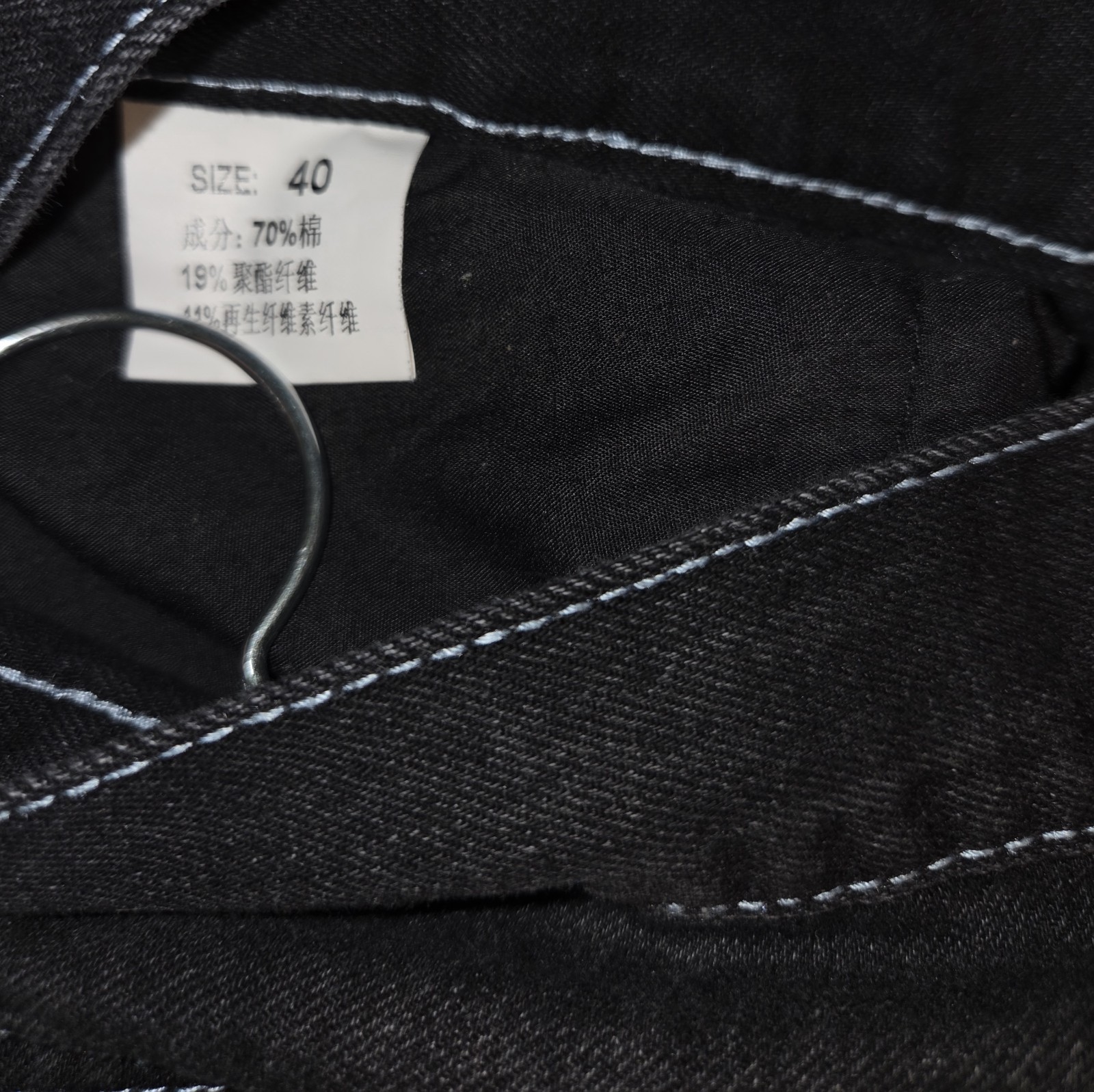 Mens PLAY BIGG Wide Leg Jeans Loose Fit Denim Embroidery Street Pants Sz 40