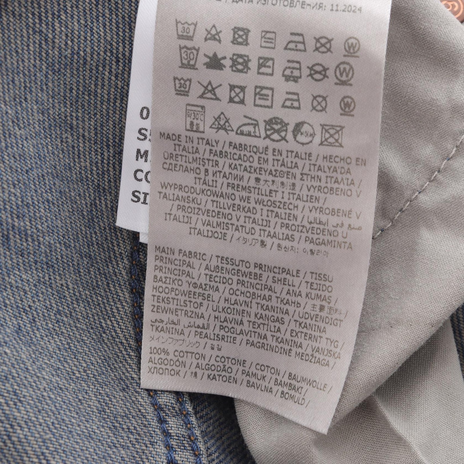 Maison Margiela MM6 Denim Drawstring Pants – DUTY FREE