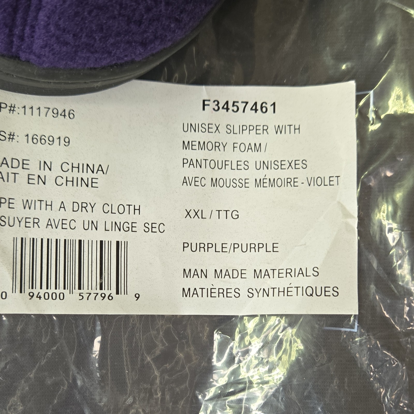 Purple Memory Foam Slip-On Men’s Slippers Size 13-14 Man Made Materials